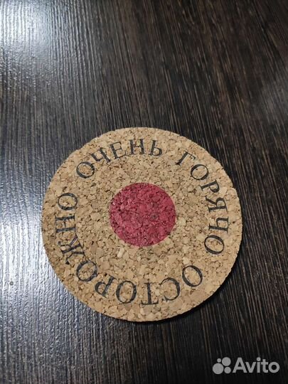 Кружки для чашки стакана