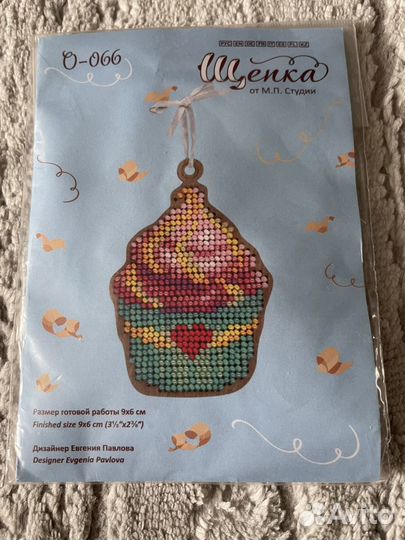 Набор для вышивания (остатки)