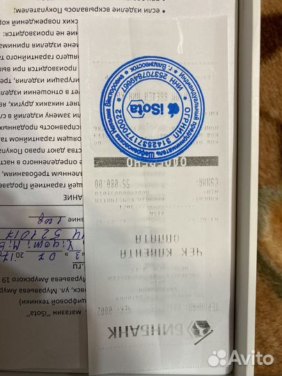 Xiaomi Mi Book 13,3 i7