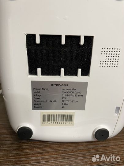 Увлажнитель ультразвуковой Yamaguchi cloud