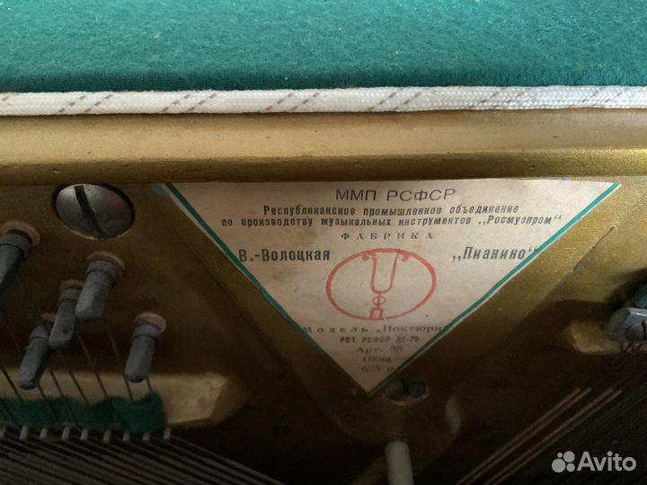 Пианино Тверца