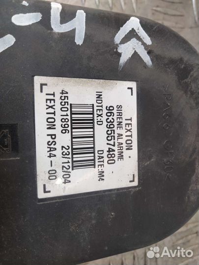 Штатная сирена сигнализации Citroen C4