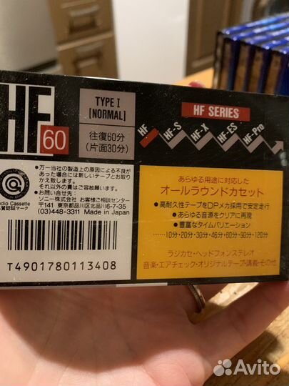 Аудиокассеты новые запечатанные