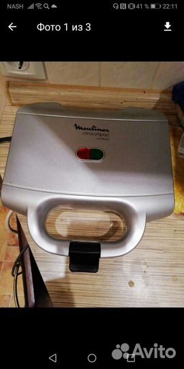 Тостер Mylinec