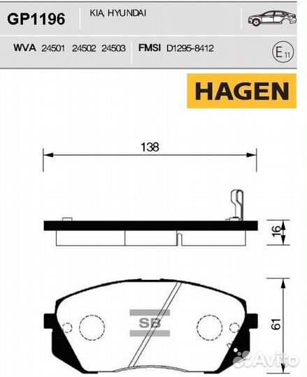 Колодки тормозные дисковые перед