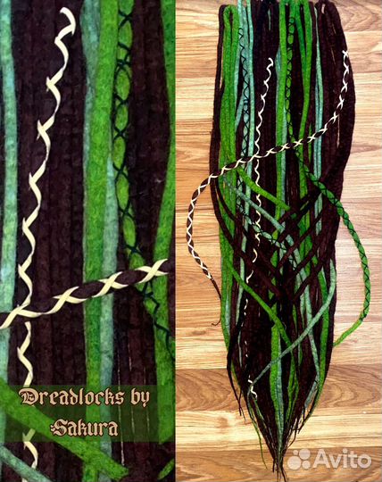 Дреды из войлока