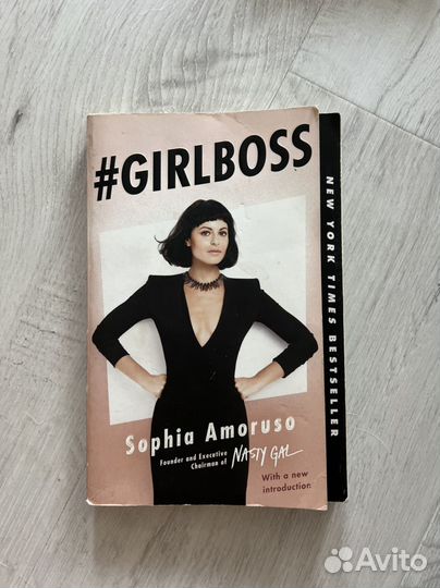 Книга girlboss на английском