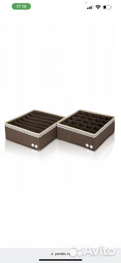 Органайзеры для хранения белья Новые 6шт