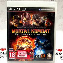 Mortal Kombat Komplete Edition PS3 (resale)