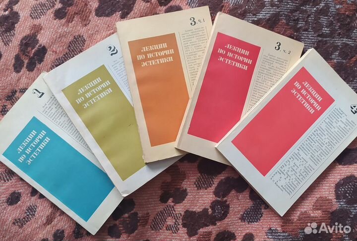 Книги по истории эстетики