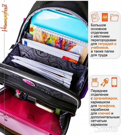 Школьный рюкзак для девочки ортопедический