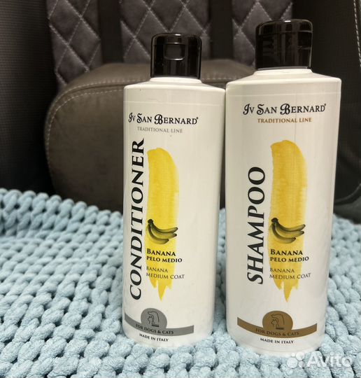 Iv San Bernard шампунь и кондиционер