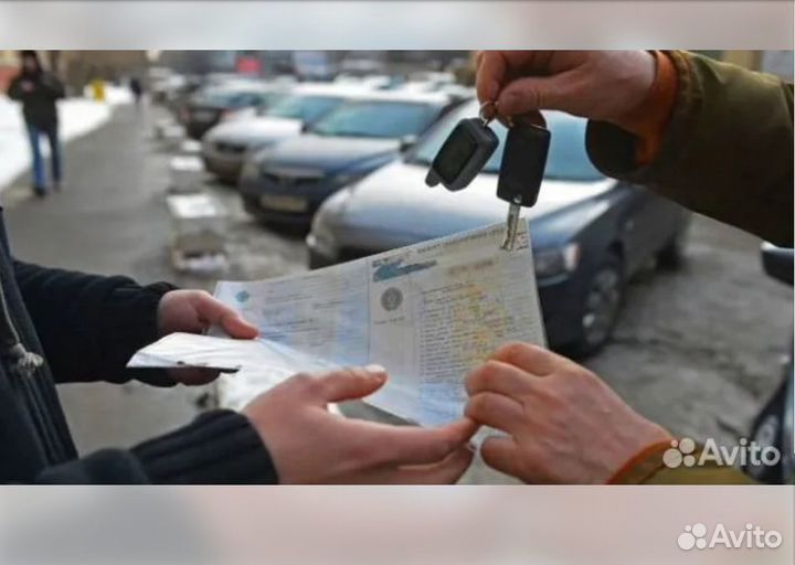 Помощь в гибдд