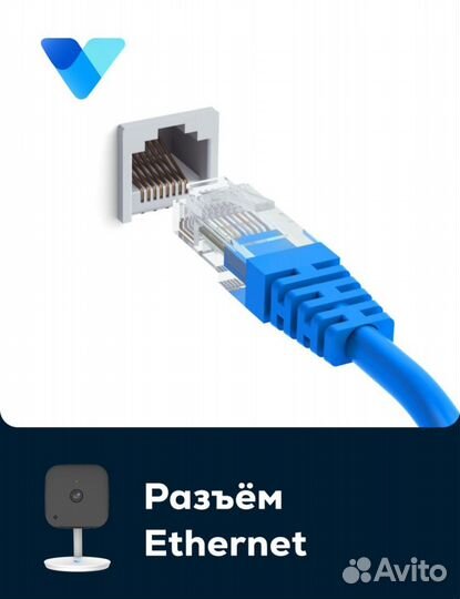 IP-камера видеонаблюдения V Pictor