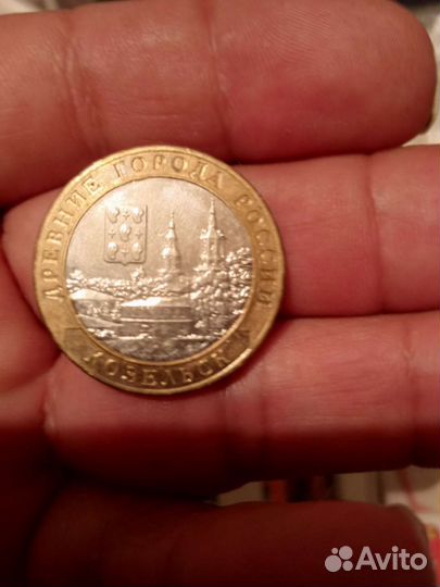 Юбилейные деньги