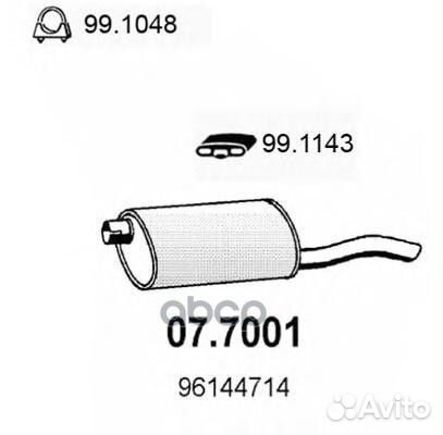Задн.часть глушителя 077001 asso