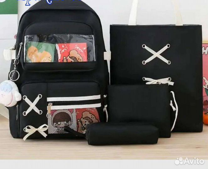 Портфель набор 4 в 1