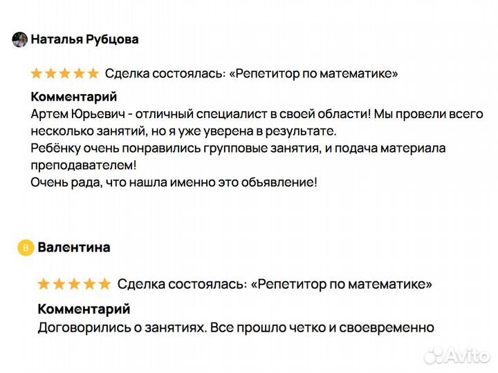 Репетитор по математике подготовка к огэ и егэ