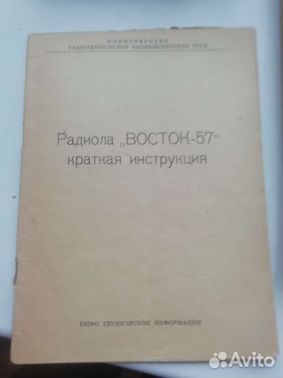 Старые инструкции