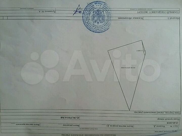 Участок 10 сот. (ИЖС)