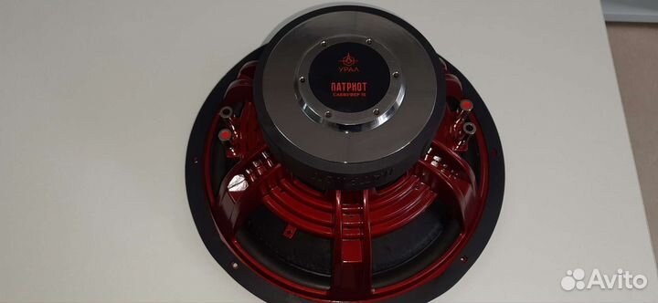 Автозвук.Сабвуфер Урал Патриот 15