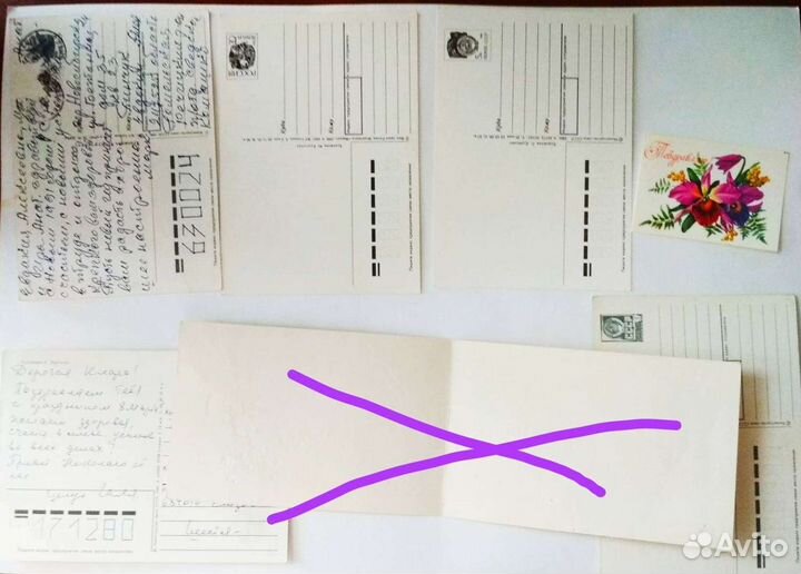 Открытки Куртенко