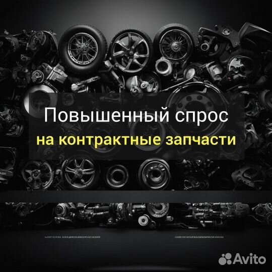 Онлайн магазин. Запчасти. Прибыль 2,7 млн в год