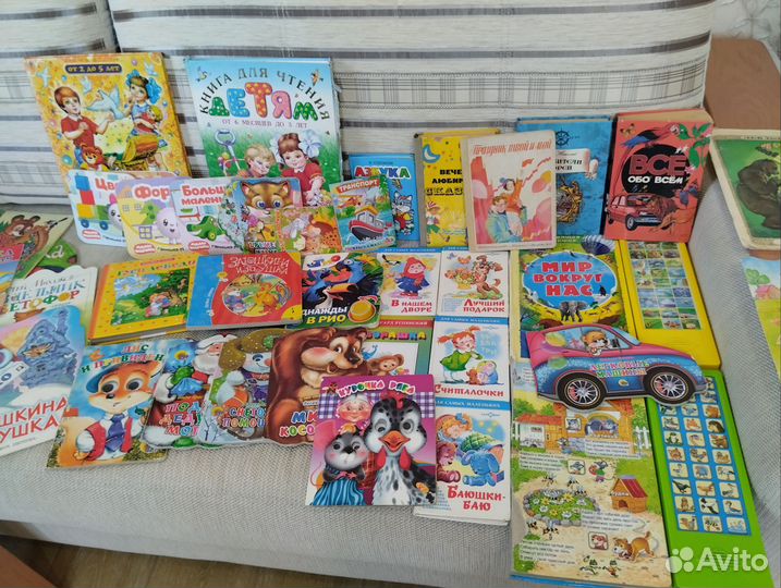 Детские книги