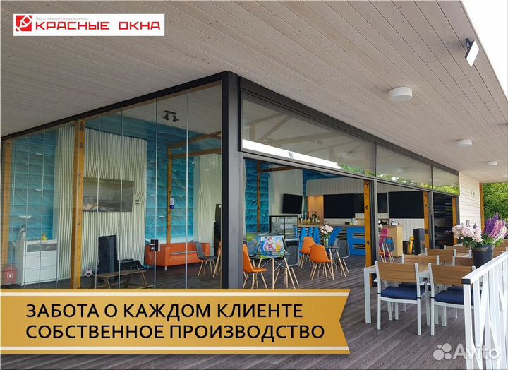 Гильотинное остекление ресторанов