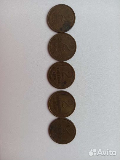Монеты СССР