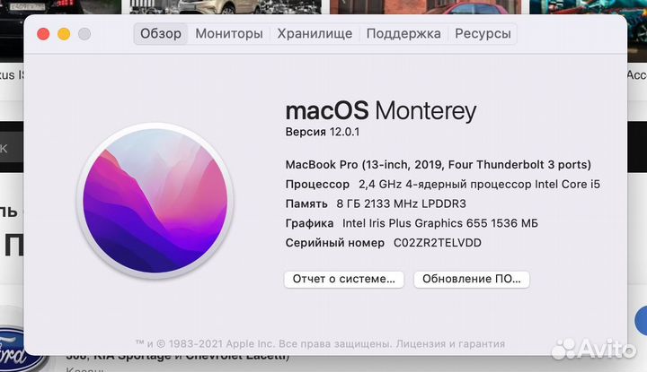 Macbook pro 13-inch, 2019 ssd 512