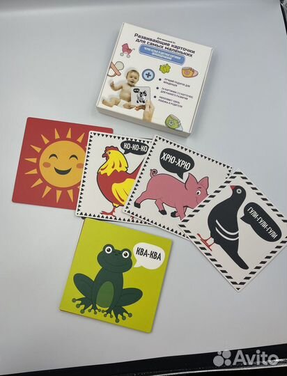 Черно-белые карточки для новорожденных