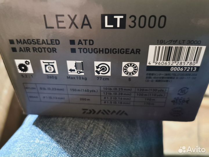 Катушка daiwa lexa lt 3000 япония+апгрейд