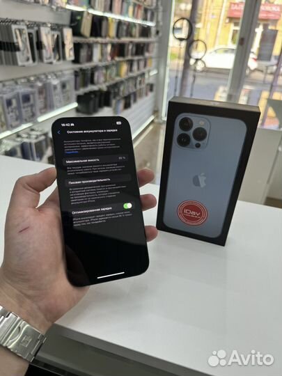 iPhone 13 Pro Max, 256 ГБ