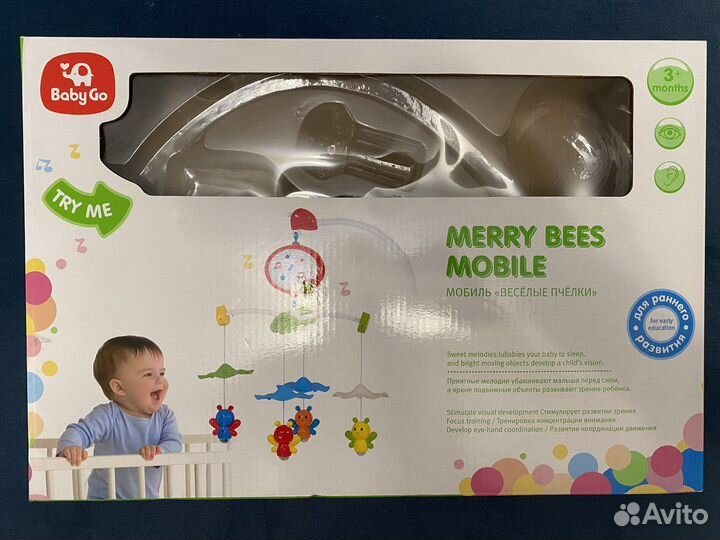 Карусель на кровать детскую мобиль