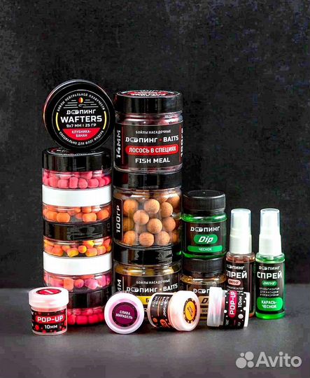 Бойлы, Вафтерсы, Дипы от 