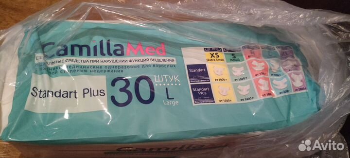 Подгузники для взрослых l 30шт