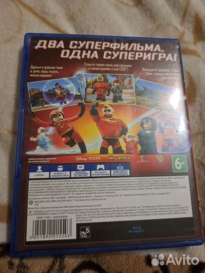 Игра на пс 4 Lego суперсемейка