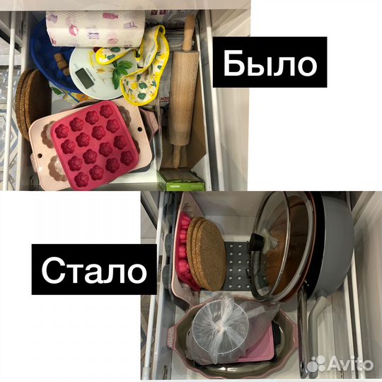 Организация пространства и переездов Москва