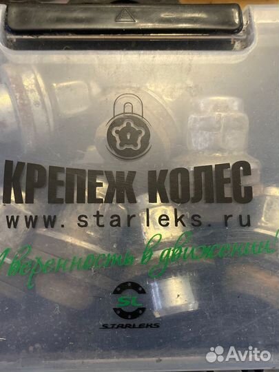 Гайка колесная м12 1.5 37