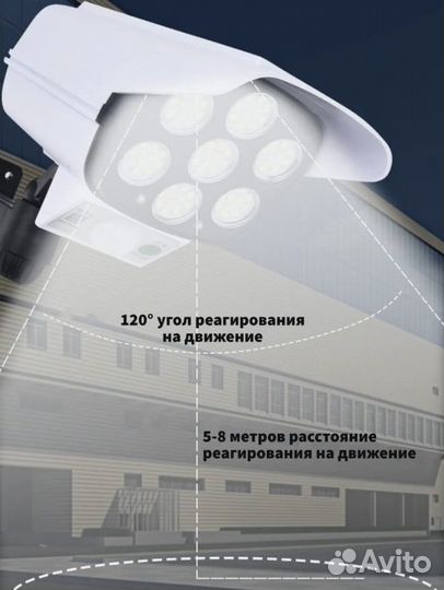 Прожектор с датчиком движения Муляж камеры HG-2188