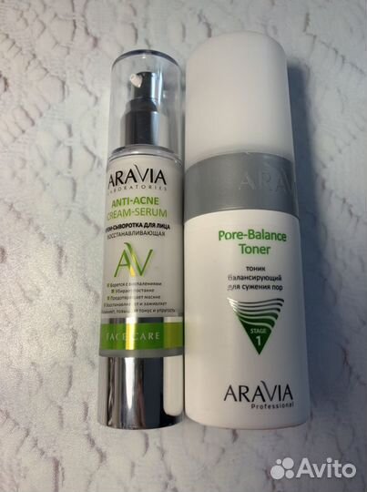 Средства aravia для лица