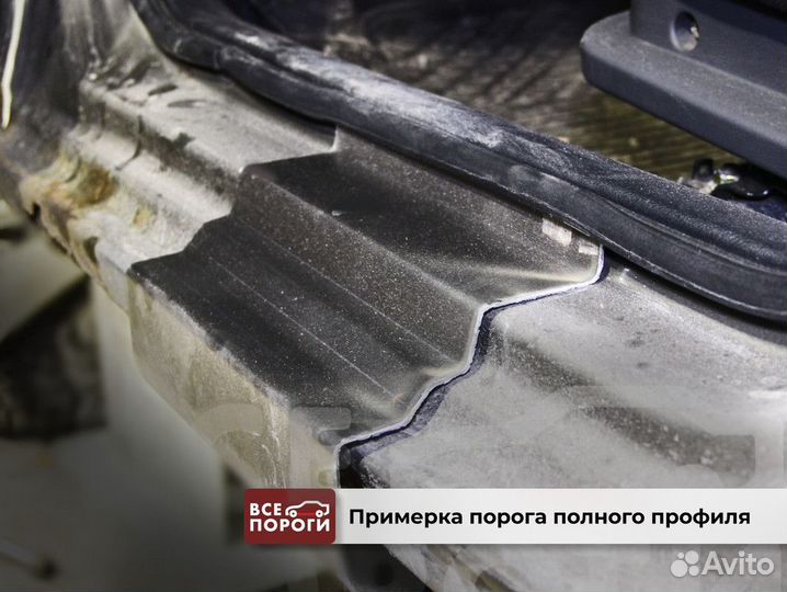 Арки и пороги высококачественные/ремонтные