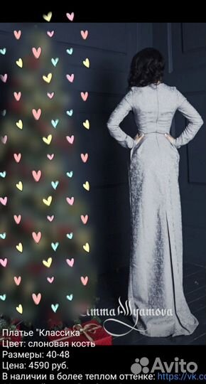 Платье женское