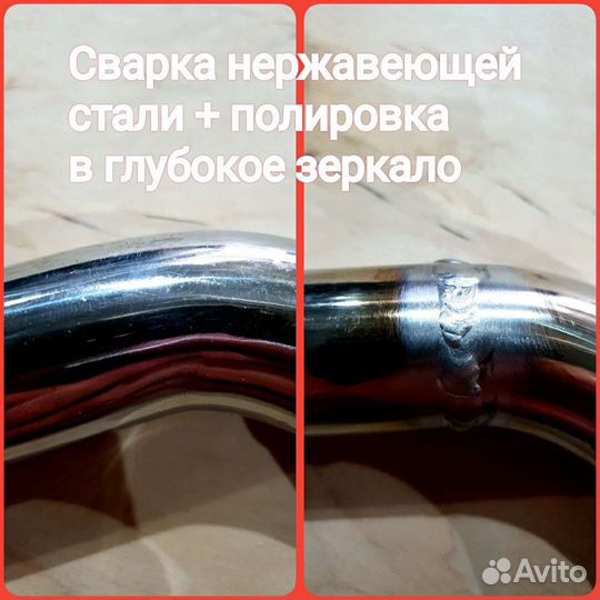 Аргонная сварка, напыление, реставрация