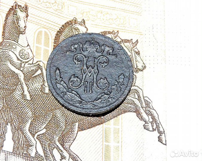 1/2 копейки 1895 R2