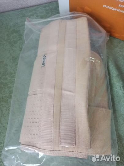 Корсет orlett ортопедический поясничный