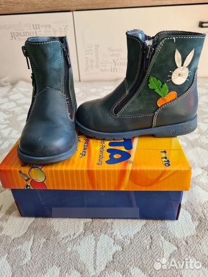 Ботинки детские демисезонные 26