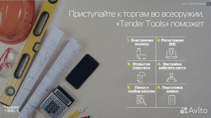 Юридическая проверка проекта банковской гарантии