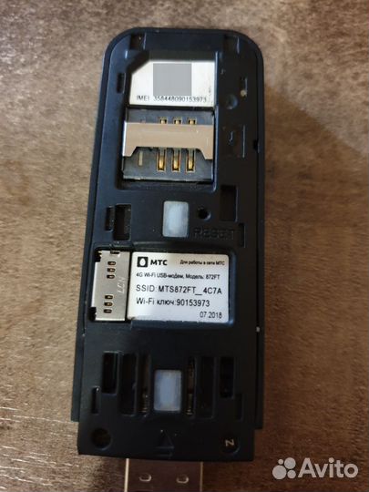 Wifi роутер 4g модем прошитый